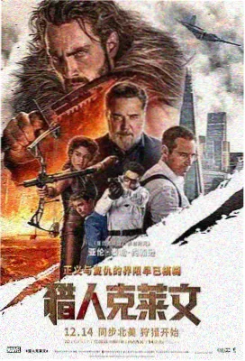教父