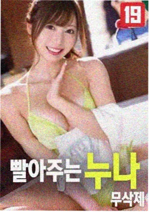 星际穿越